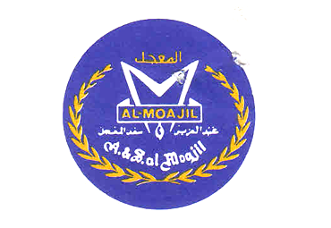 cl-united-logo-al-moajil