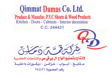 cl-united-logo-qimmat-damas